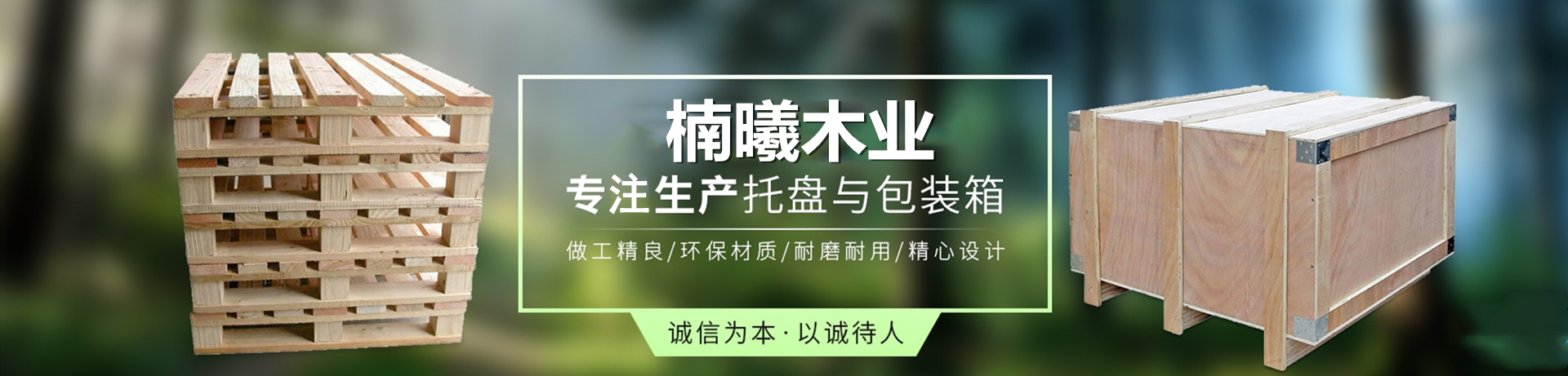 常用的體育場館木地板**品牌