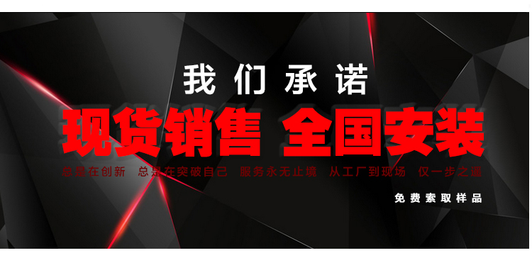 廈門木地板,廈門運(yùn)動木地板廠家 廈門木地板,廈門運(yùn)動木地板廠家