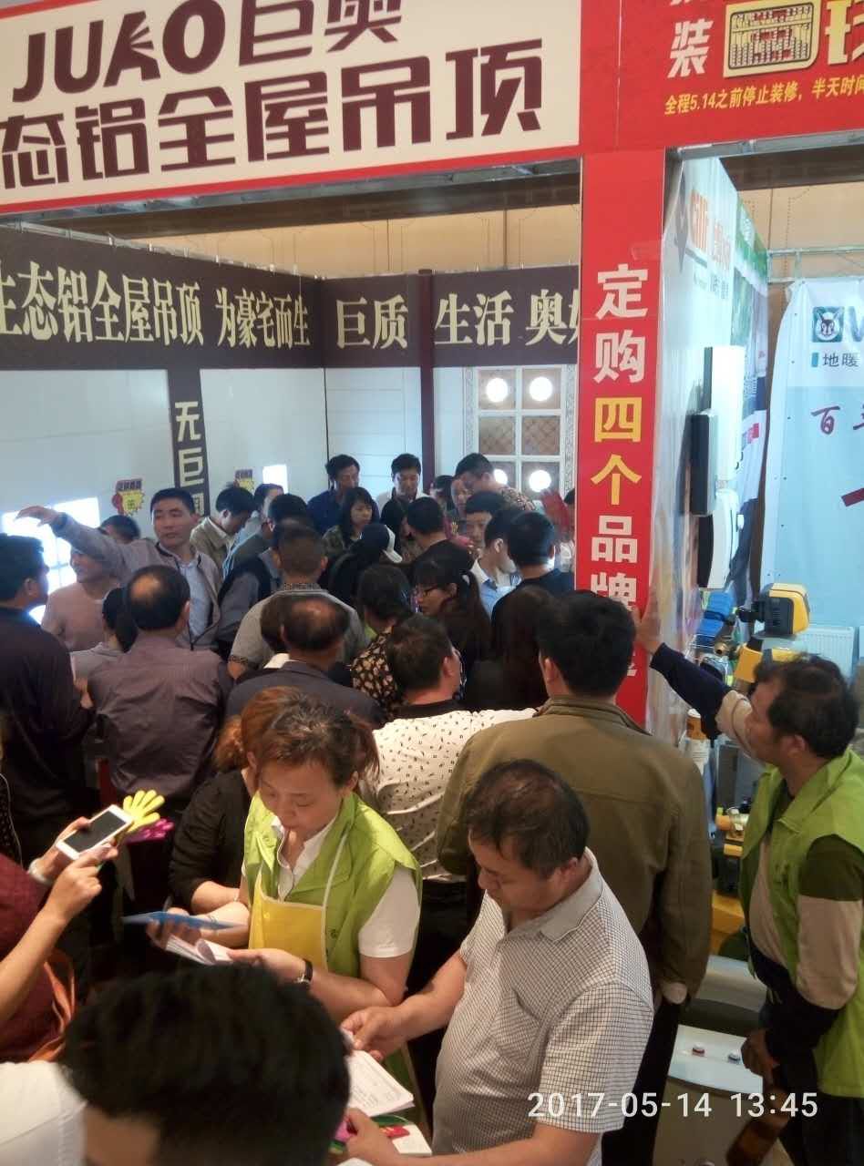 巨奧泰興店∣榮征5月 全國聯(lián)動(dòng)砍價(jià)會引爆全場